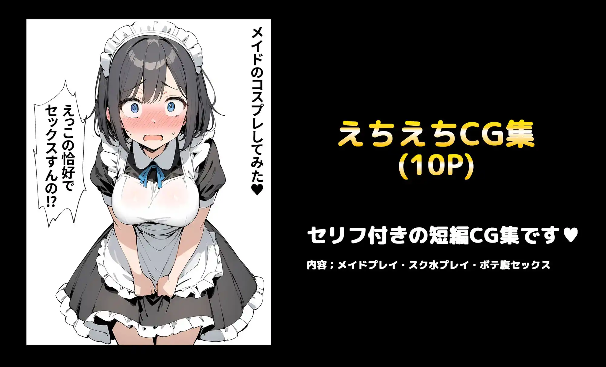 女になった親友をセフレにしてみた！！ (d_447645) - d_447645jp-009