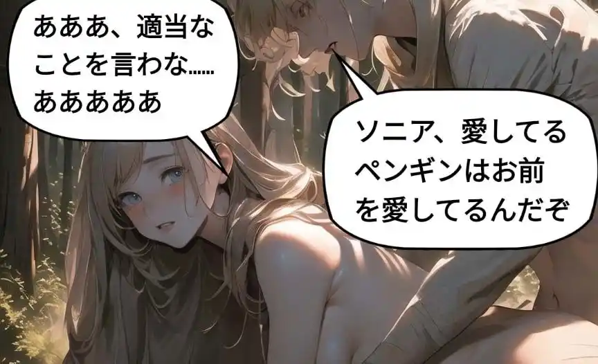 魔力を授けるタコ コミック with novel (d_448209) - d_448209jp-004