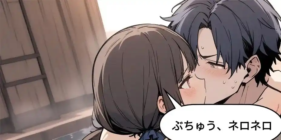 幼妻法案コミック with novel (d_448268) - d_448268jp-007