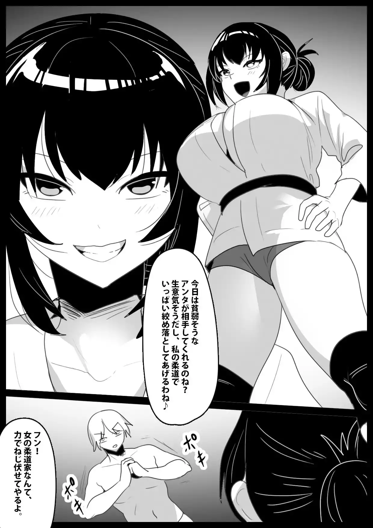 Girls Beat！ vsヨウコ (d_449709) - d_449709jp-001