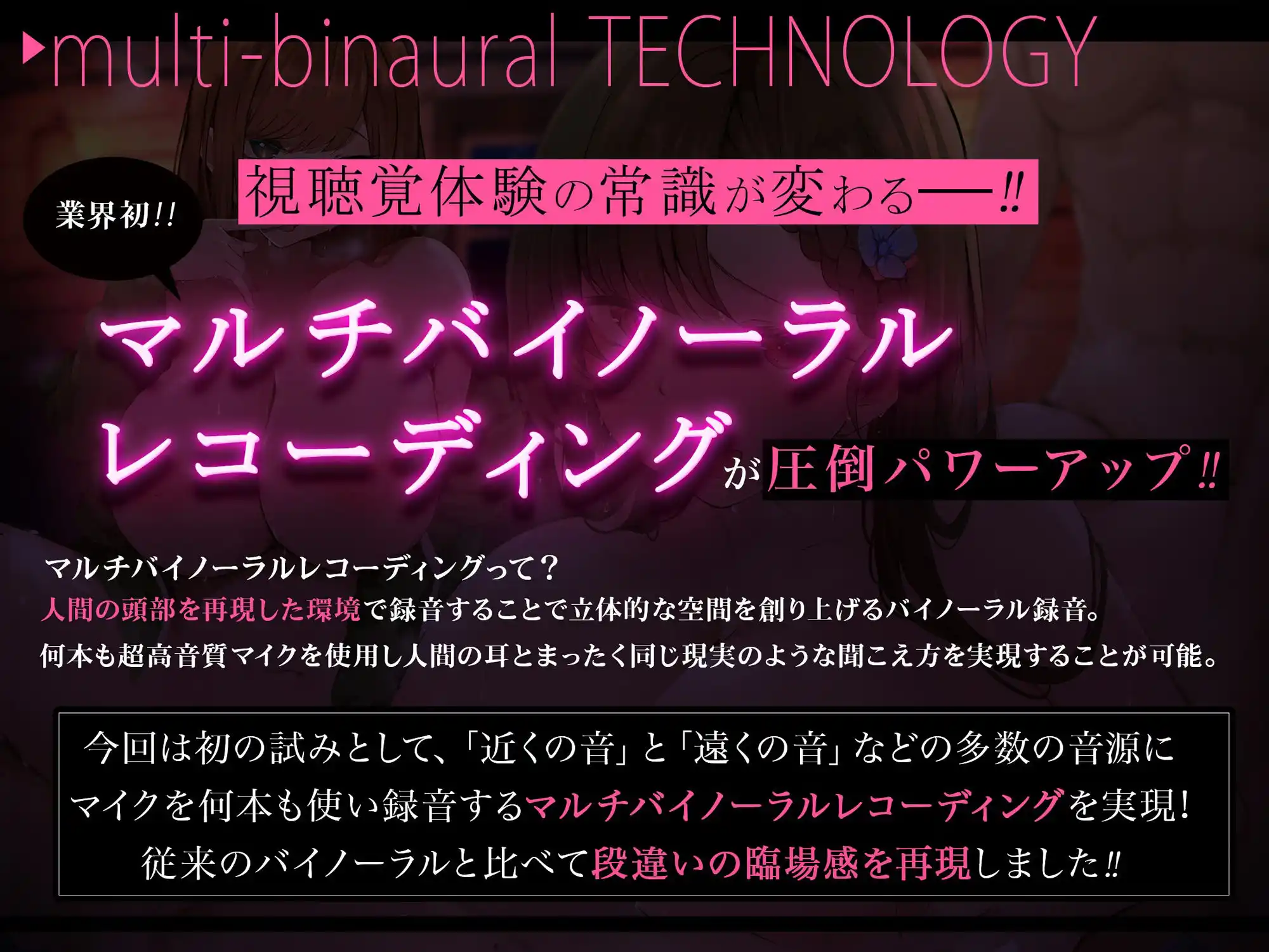 ？？寝取られ/NTR/スワップ？？ 初めての彼女を何度も犯●れて中古おま〇こにコキ射精したお話。【マルチバイノーラル録音】 (d_450001) - d_450001jp-005