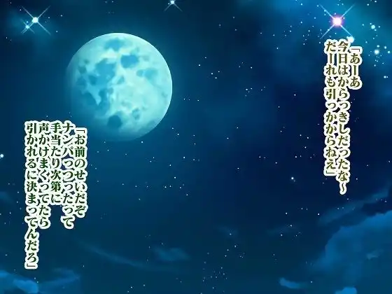 吸血鬼ヴァリン act3 (d_450377) - d_450377jp-002