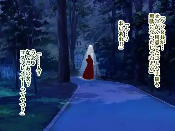 吸血鬼ヴァリン act3 (d_450377) - d_450377jp-003