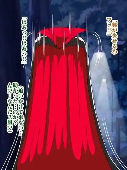 吸血鬼ヴァリン act3 (d_450377) - d_450377jp-007