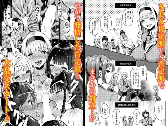 遭難したら無人島で中出し放題 合本版4 (d_450395) - d_450395jp-001
