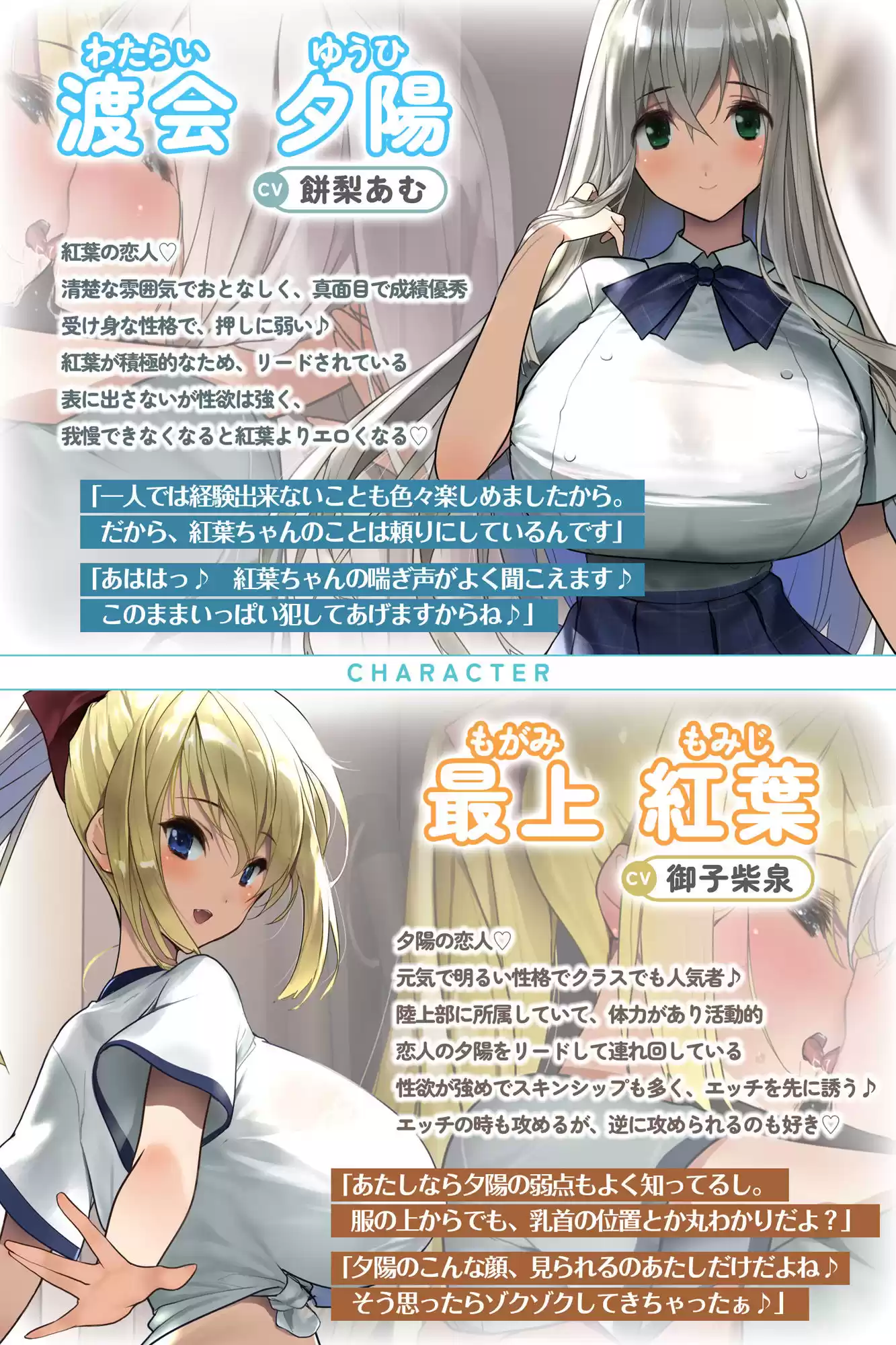 【ガチレズ】百合ロッカー【両耳ベロチュー体験】 〜貴方は二人の間に挟まれた空気みたいな何か〜【りふれぼプレミアムシリーズ】 (d_451629) - d_451629jp-001