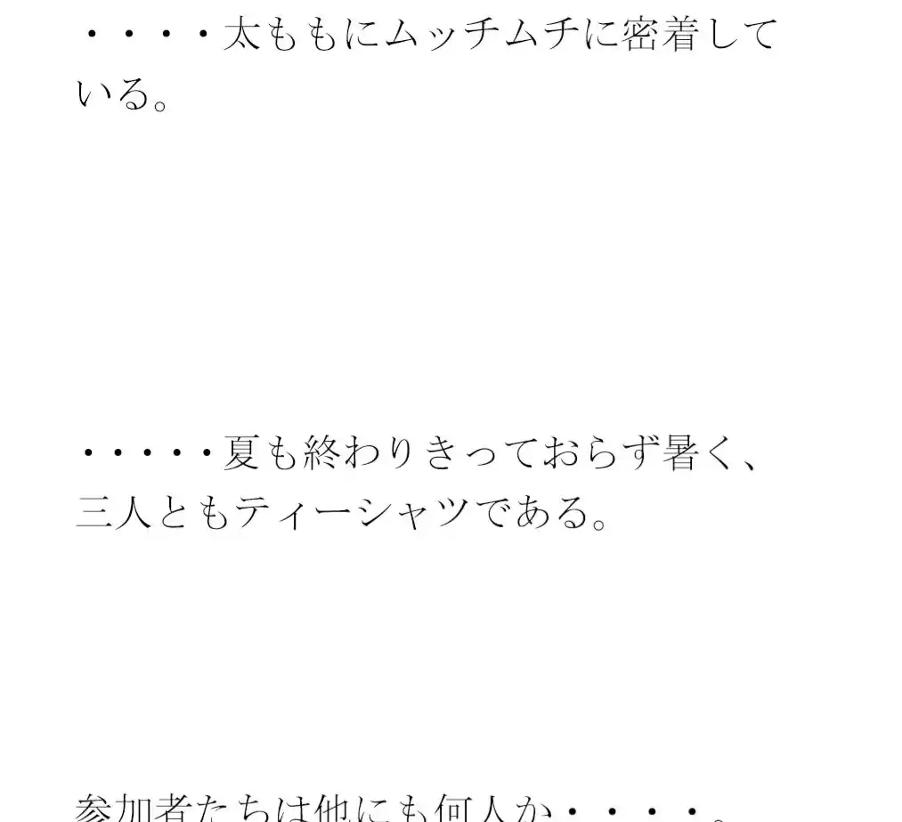 【無料】雨の中の人妻たちの下着のウォーキングイベント ログハウスの横の崖とつり橋 (d_451888zero) - d_451888zerojp-001