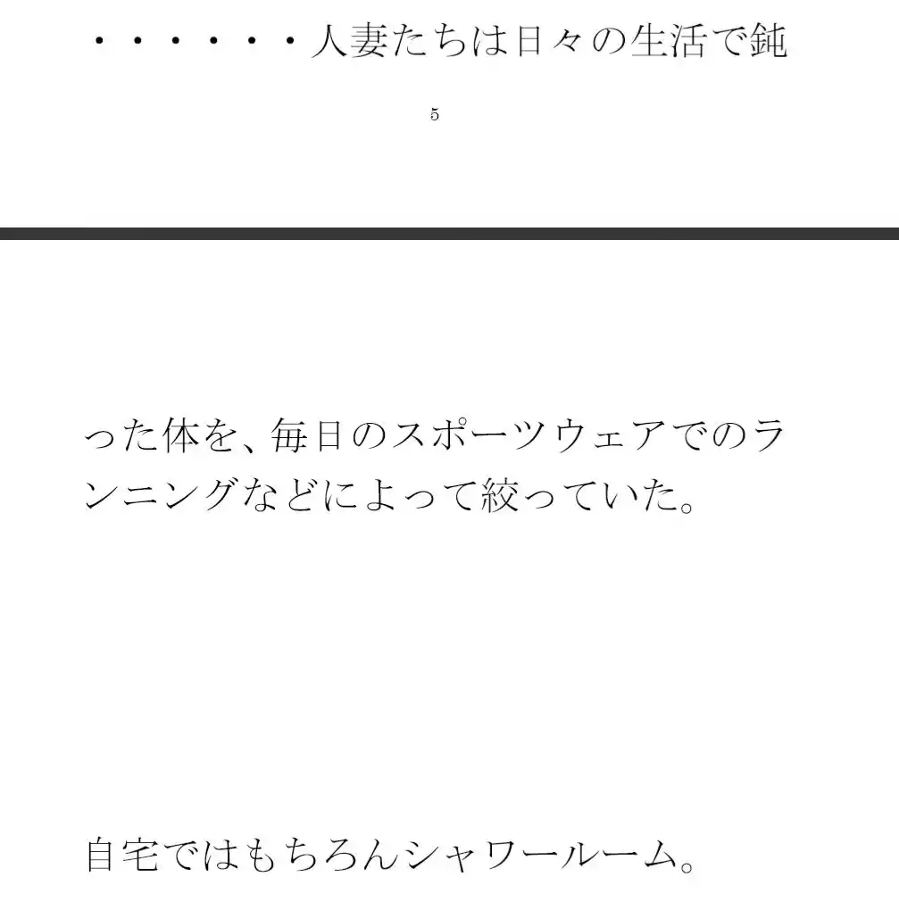 【無料】雨の中の人妻たちの下着のウォーキングイベント ログハウスの横の崖とつり橋 (d_451888zero) - d_451888zerojp-003