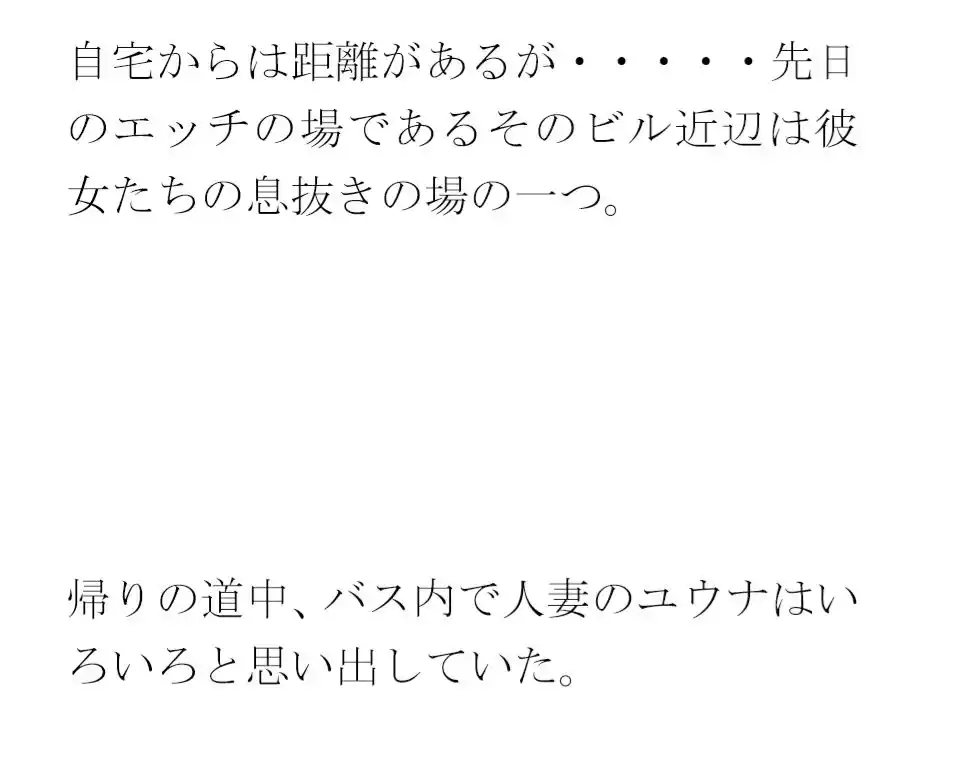 【無料】雨の中の人妻たちの下着のウォーキングイベント ログハウスの横の崖とつり橋 (d_451888zero) - d_451888zerojp-004