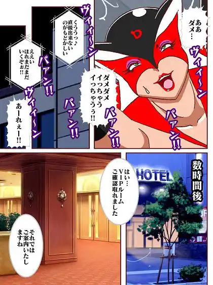 今夜もド〇ンジョ様と呼んで♪ (d_452279) - d_452279jp-005