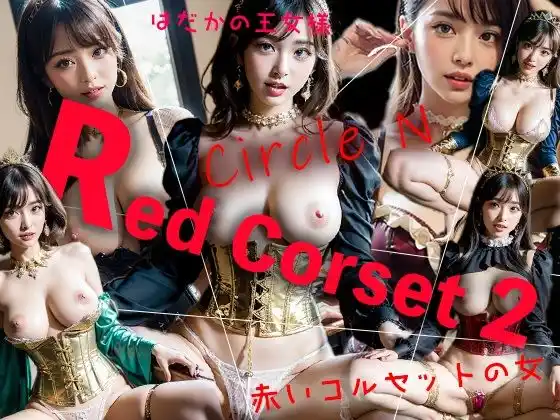 Red Corset 2(d_453317)