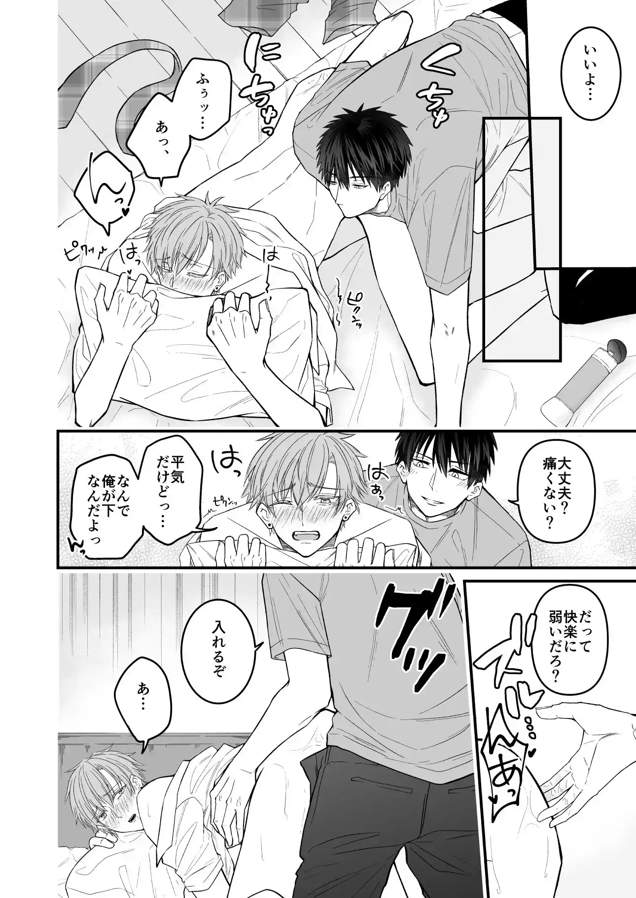 リセットボタン (d_453422) - d_453422jp-006