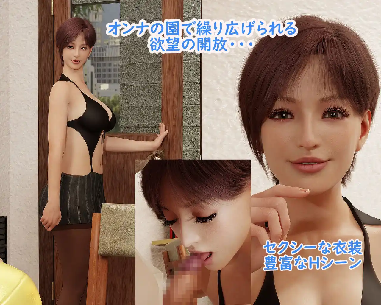 欲望の教壇 〜七海小夜子編〜 (d_453477) - d_453477jp-002