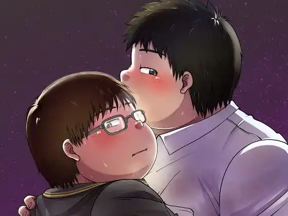 おねがい！！お兄ちゃん(d_455071)