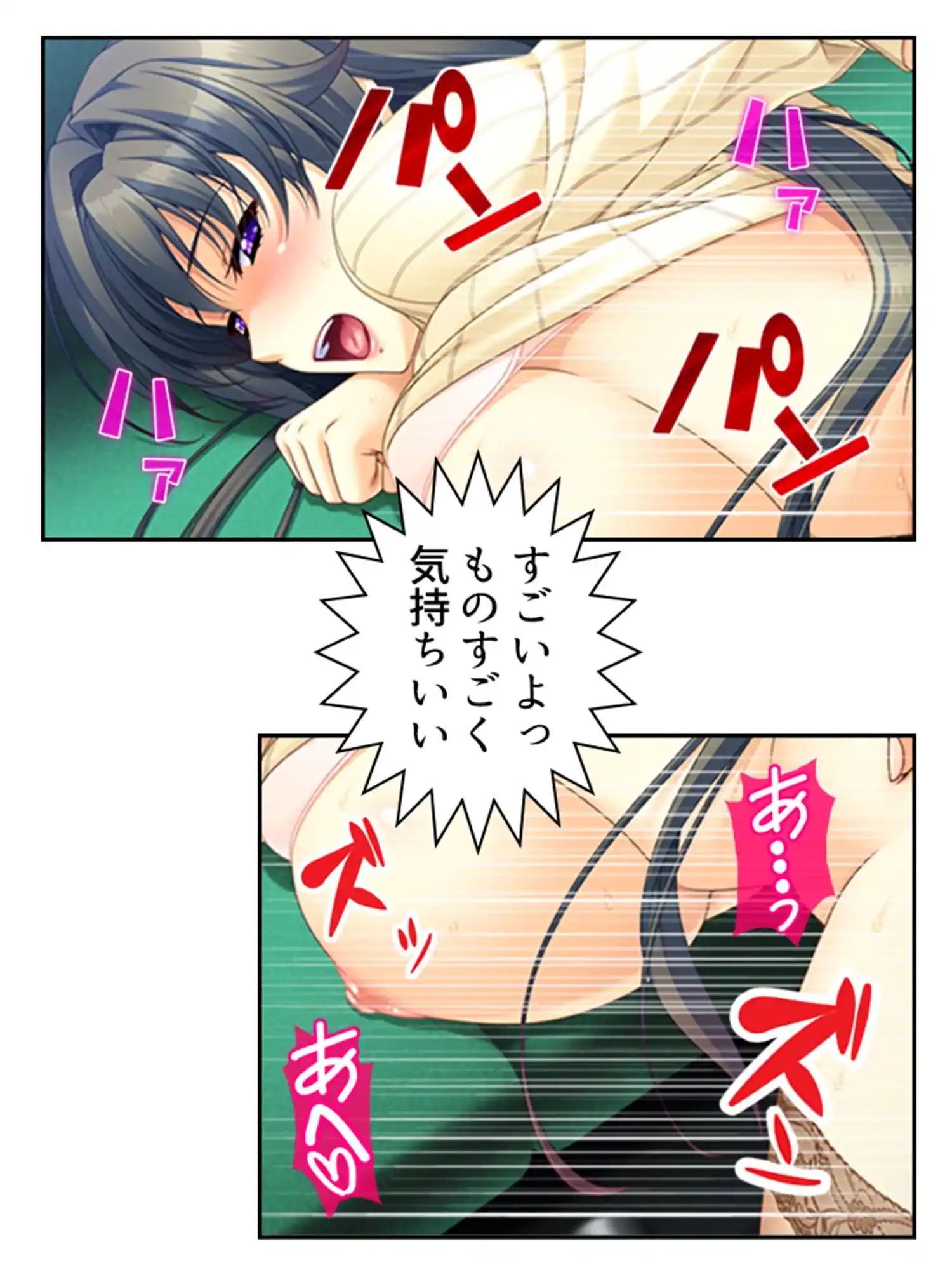 真面目に働いてるだけなのにヤリ友が増えていく件 9巻 (d_455163) - d_455163jp-002