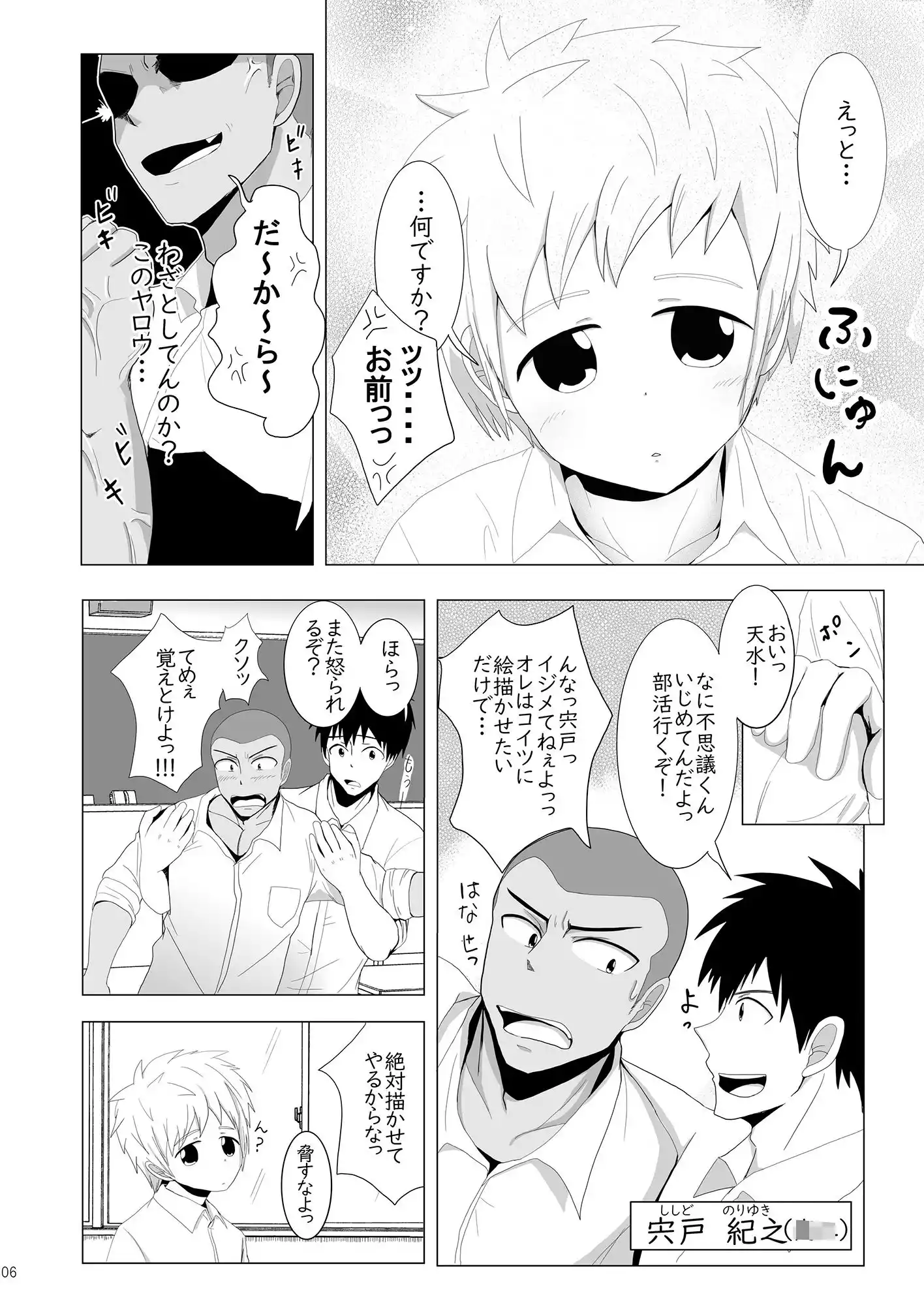 日陰にて (d_455324) - d_455324jp-005