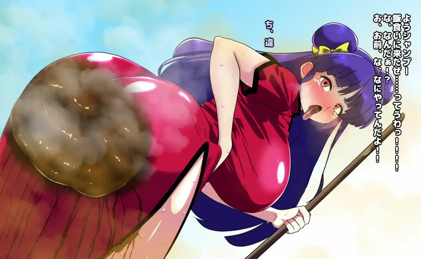 便意我慢＆着衣脱糞＆おならアニメーション集（4） (d_455382) - d_455382jp-004