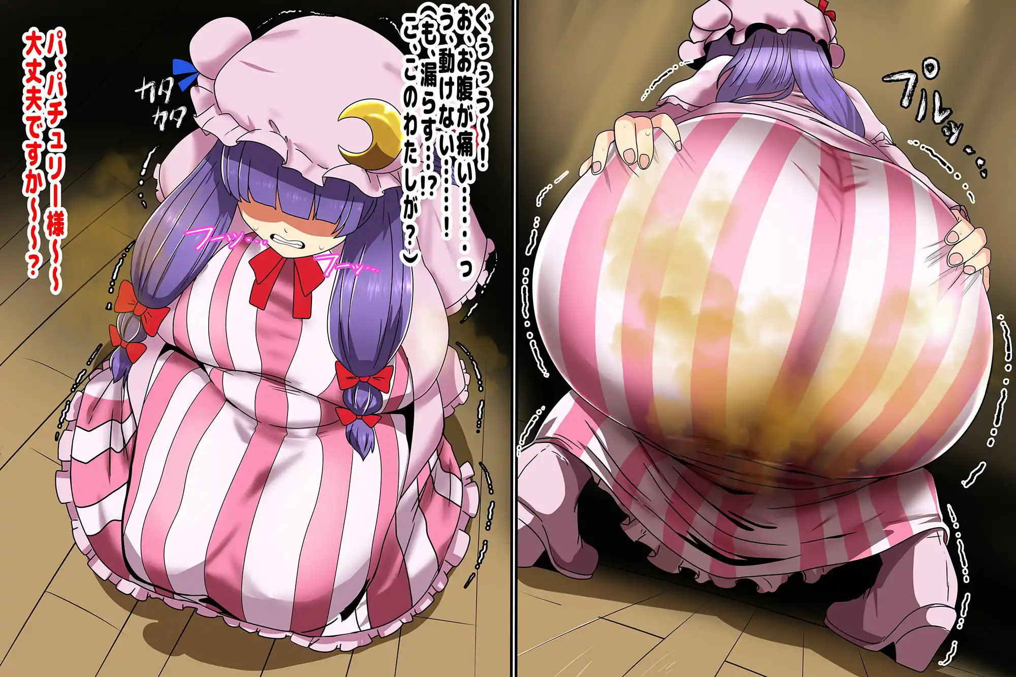 東方便意我慢＆着衣脱糞スカトロCG集 1 (d_455388) - d_455388jp-004