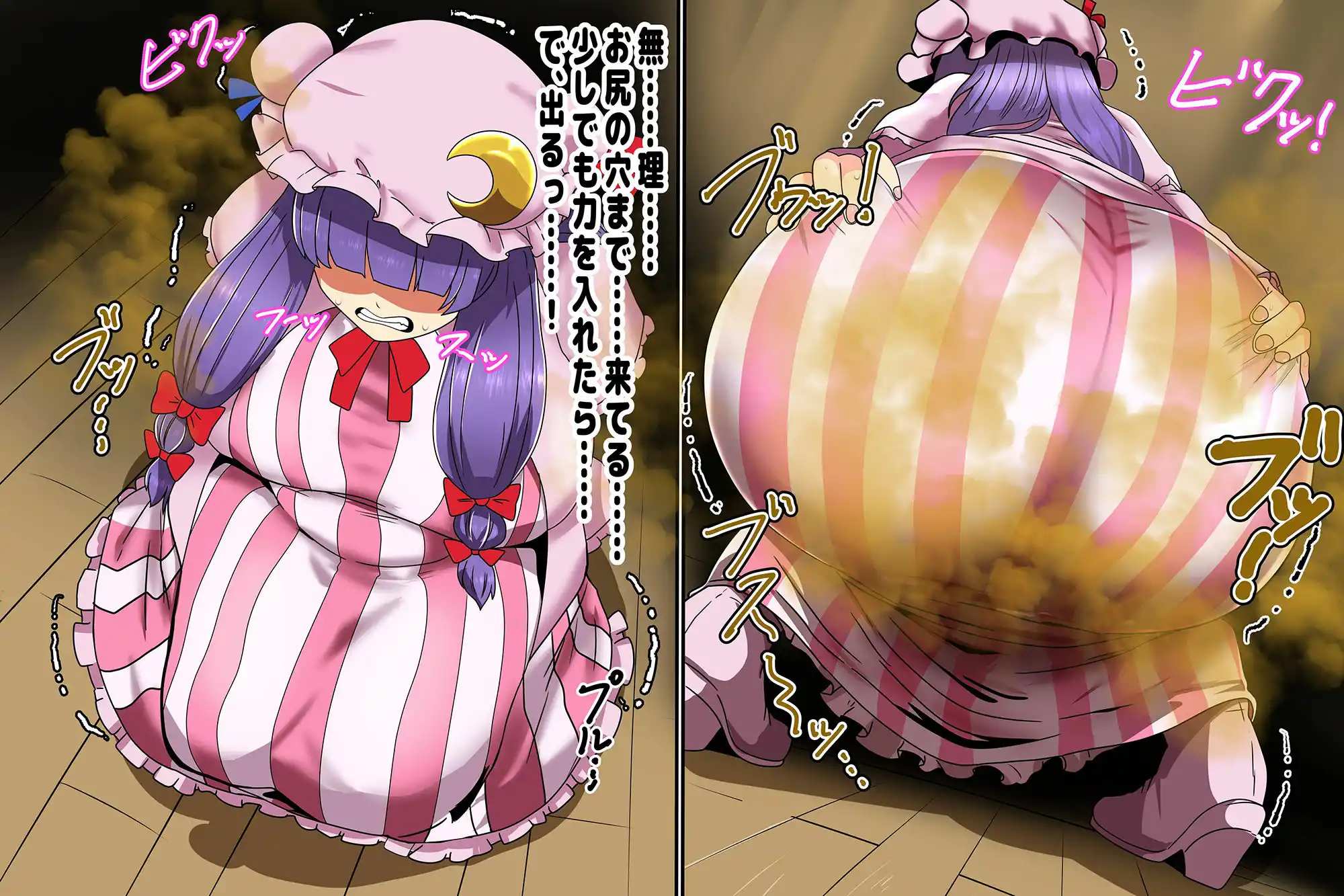 東方便意我慢＆着衣脱糞スカトロCG集 1 (d_455388) - d_455388jp-005