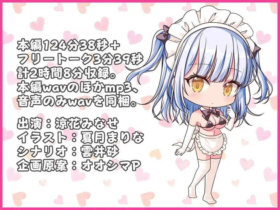 クールなメス●●をわからせないと出られない部屋【KU100ハイレゾ】 (d_455653) - d_455653jp-006