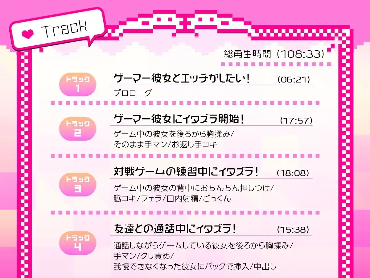 【だらだらエッチ】ダウナーゲーマーカノジョと‘ながらプレイ’をしまくり生活「こんなプレイ、えっちなゲームでもなかなか見ないよ……？」 (d_455724) - d_455724jp-005
