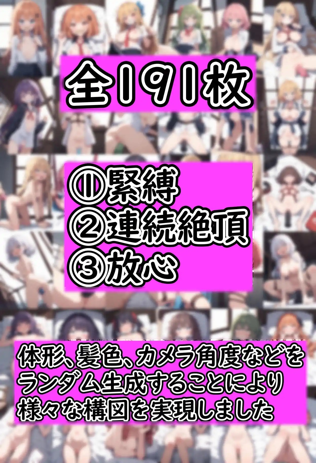 生意気なアイツを連続絶頂でわからせる (d_455741) - d_455741jp-004