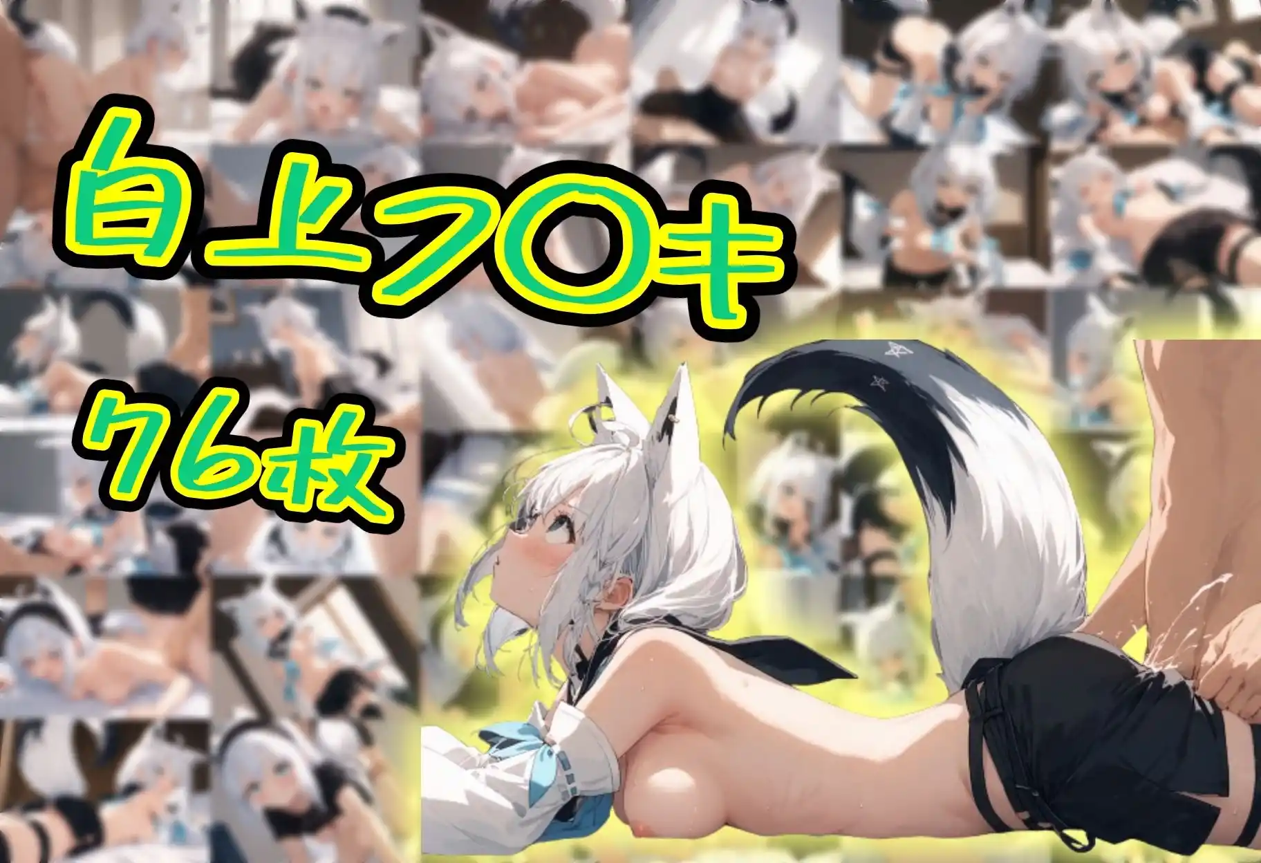 ホ〇ライブ！推しとラブラブ濃厚えっち (d_457067) - d_457067jp-003
