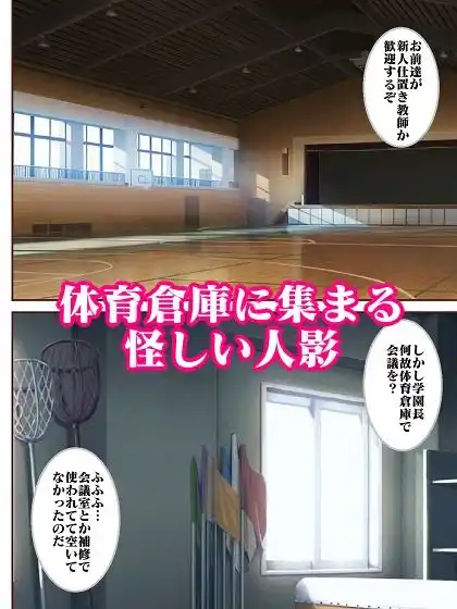 参上！！まぼろしのお嬢様♪強敵出現？へんちんポ〇イダーク (d_457128) - d_457128jp-002