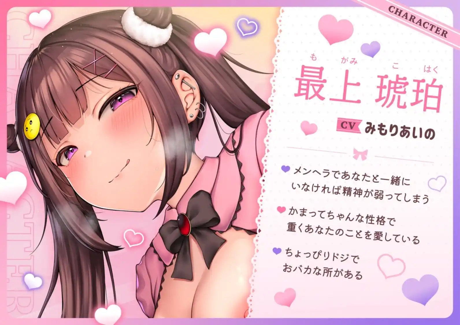 【オホ声】同棲中の性欲強め地雷系メンヘラ彼女と妊娠確定中出しSEX (d_457778) - d_457778jp-001