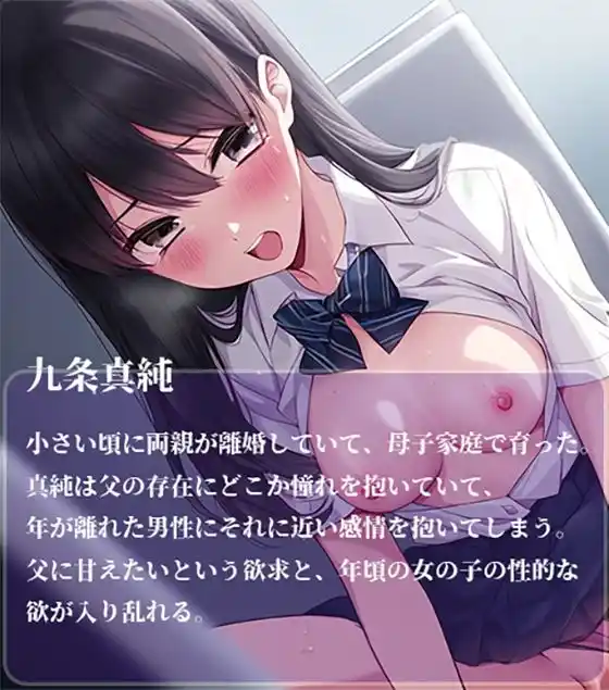 JKにトイレで気持ちよくしてもらうだけ〜妻がいたらイケませんか？〜 (d_458018) - d_458018jp-005