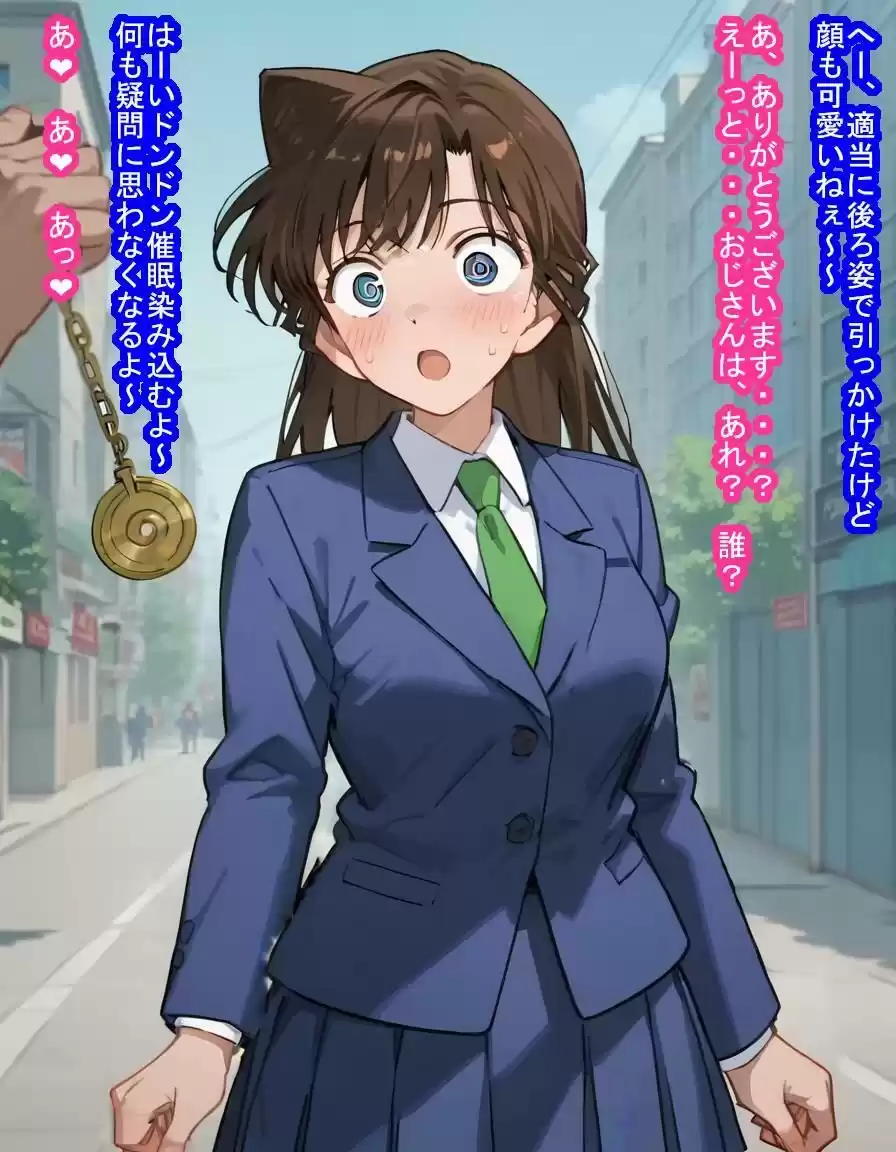 幼馴染の毛〇蘭ちゃんが種付けおじさんに寝取られるのを見ていることしかできない話 (d_460319) - d_460319jp-003