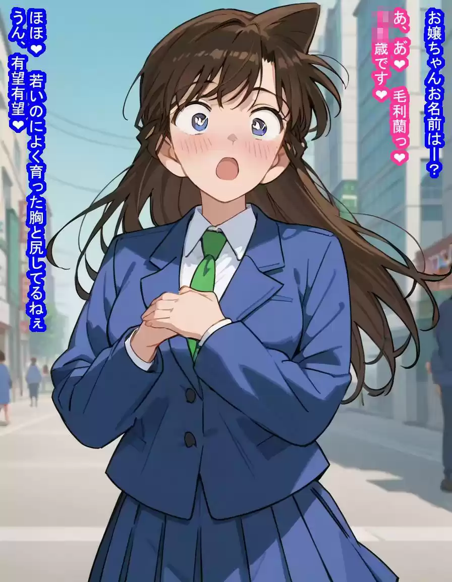 幼馴染の毛〇蘭ちゃんが種付けおじさんに寝取られるのを見ていることしかできない話 (d_460319) - d_460319jp-004