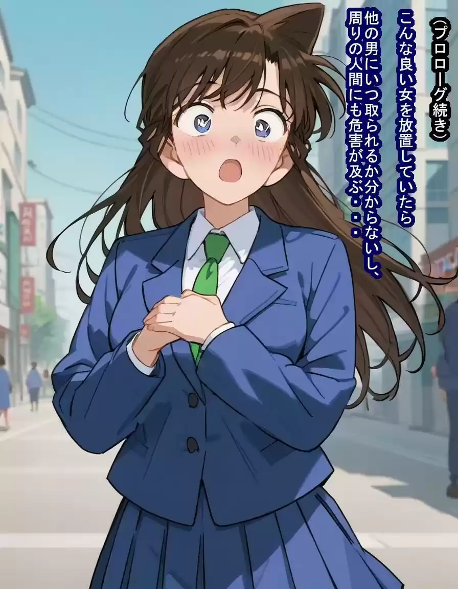 幼馴染の毛〇蘭ちゃんが種付けおじさんに寝取られるのを見ていることしかできない話 (d_460319) - d_460319jp-005