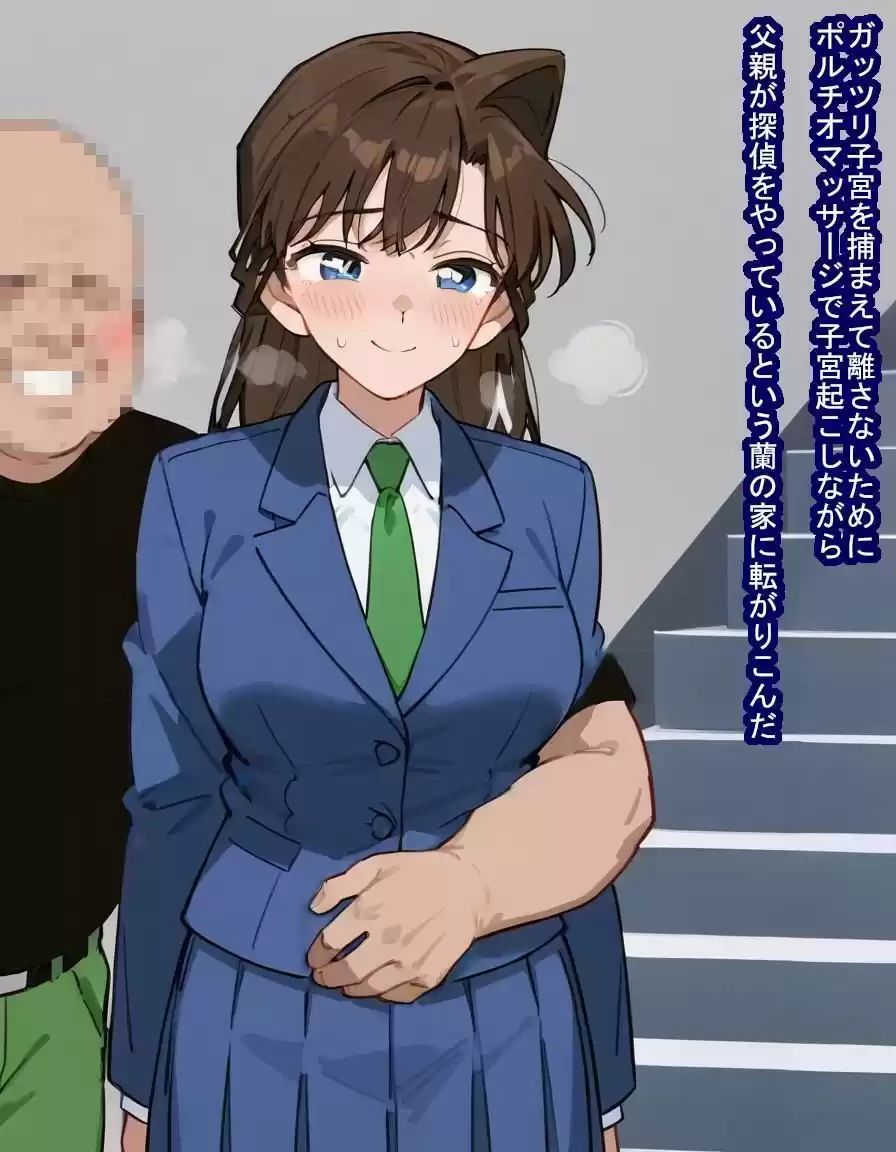幼馴染の毛〇蘭ちゃんが種付けおじさんに寝取られるのを見ていることしかできない話 (d_460319) - d_460319jp-006