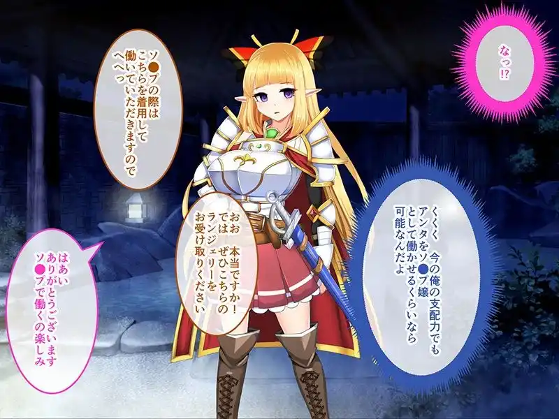 騎士姫クラリス CGノベル版 〜高潔姫は操られ中！？ 精神支配で私、淫売始めます！〜 (d_460655) - d_460655jp-001