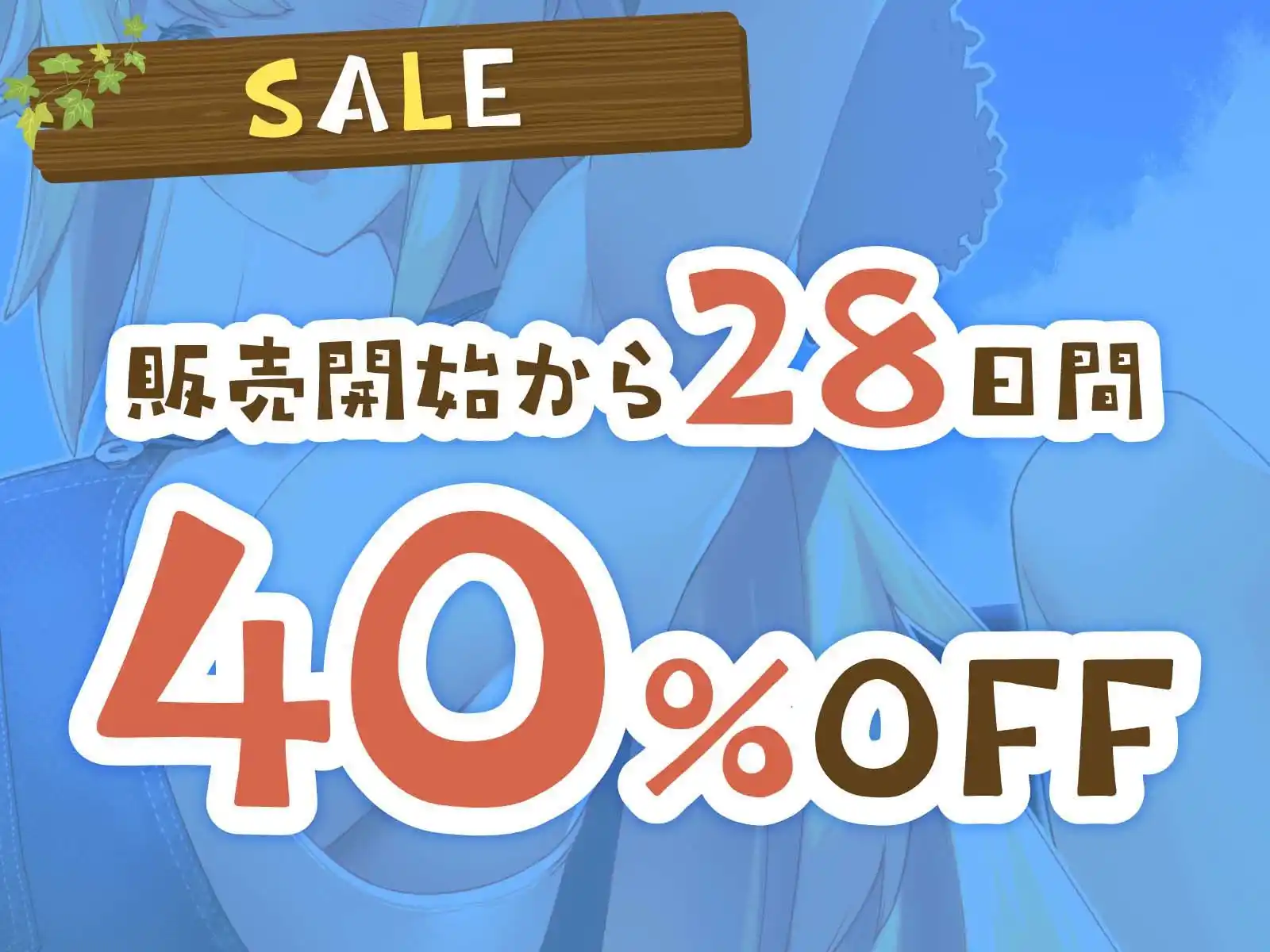 オナサポ牧場 (d_462220) - d_462220jp-005