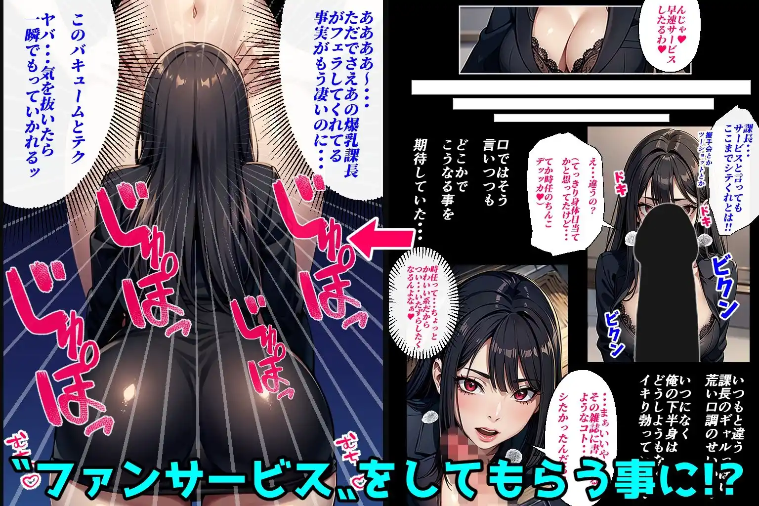元ギャル上司（コミック・100p） (d_462988) - d_462988jp-004