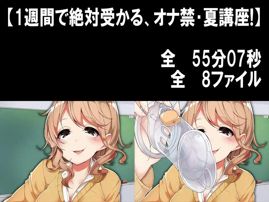 ドレイン・セリフ付きCG集 パート13 (d_464984) - d_464984jp-002