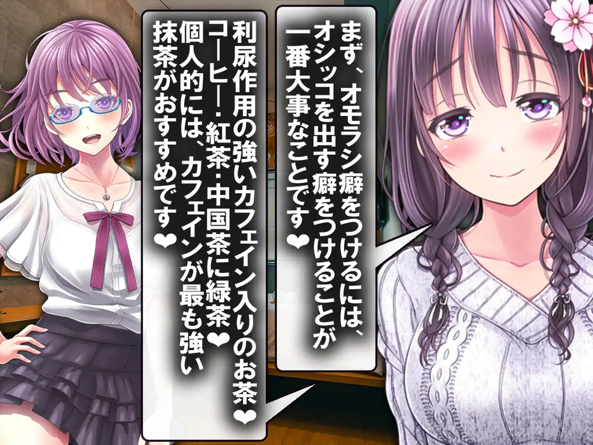 お漏らし4作品セット (d_465075) - d_465075jp-002