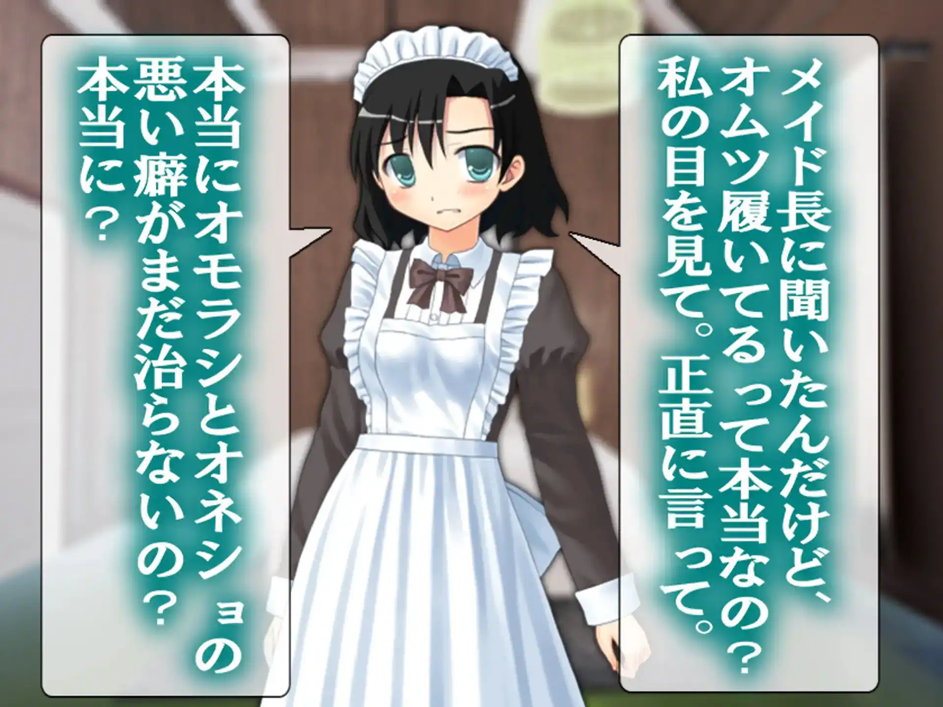 お漏らし4作品セット (d_465075) - d_465075jp-004