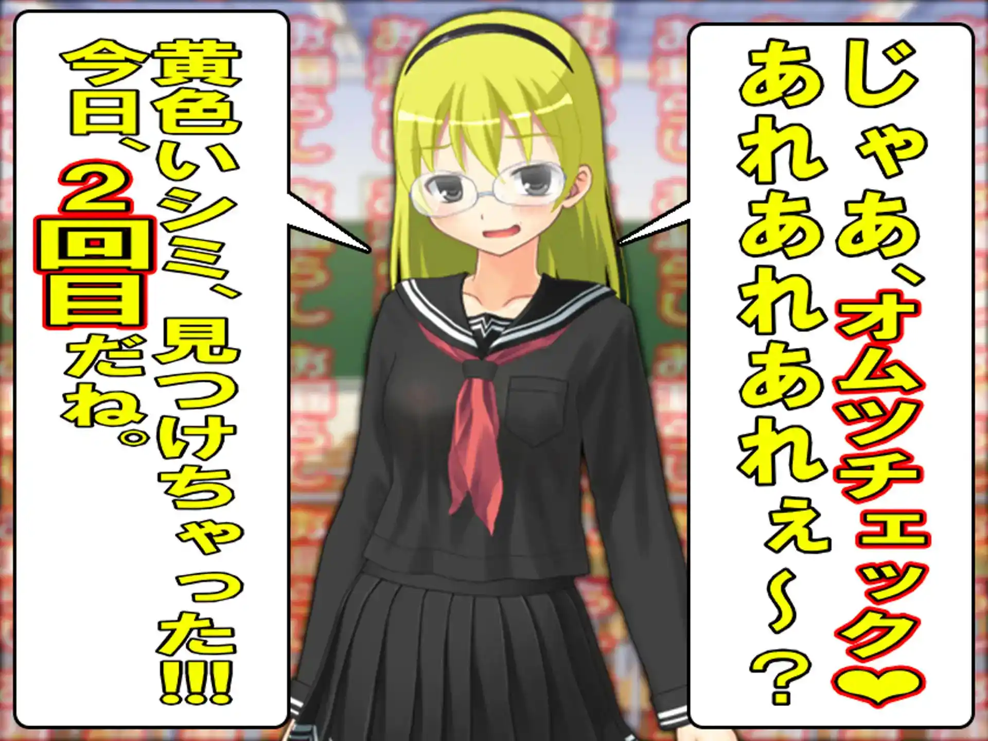 お漏らし4作品セット (d_465075) - d_465075jp-007