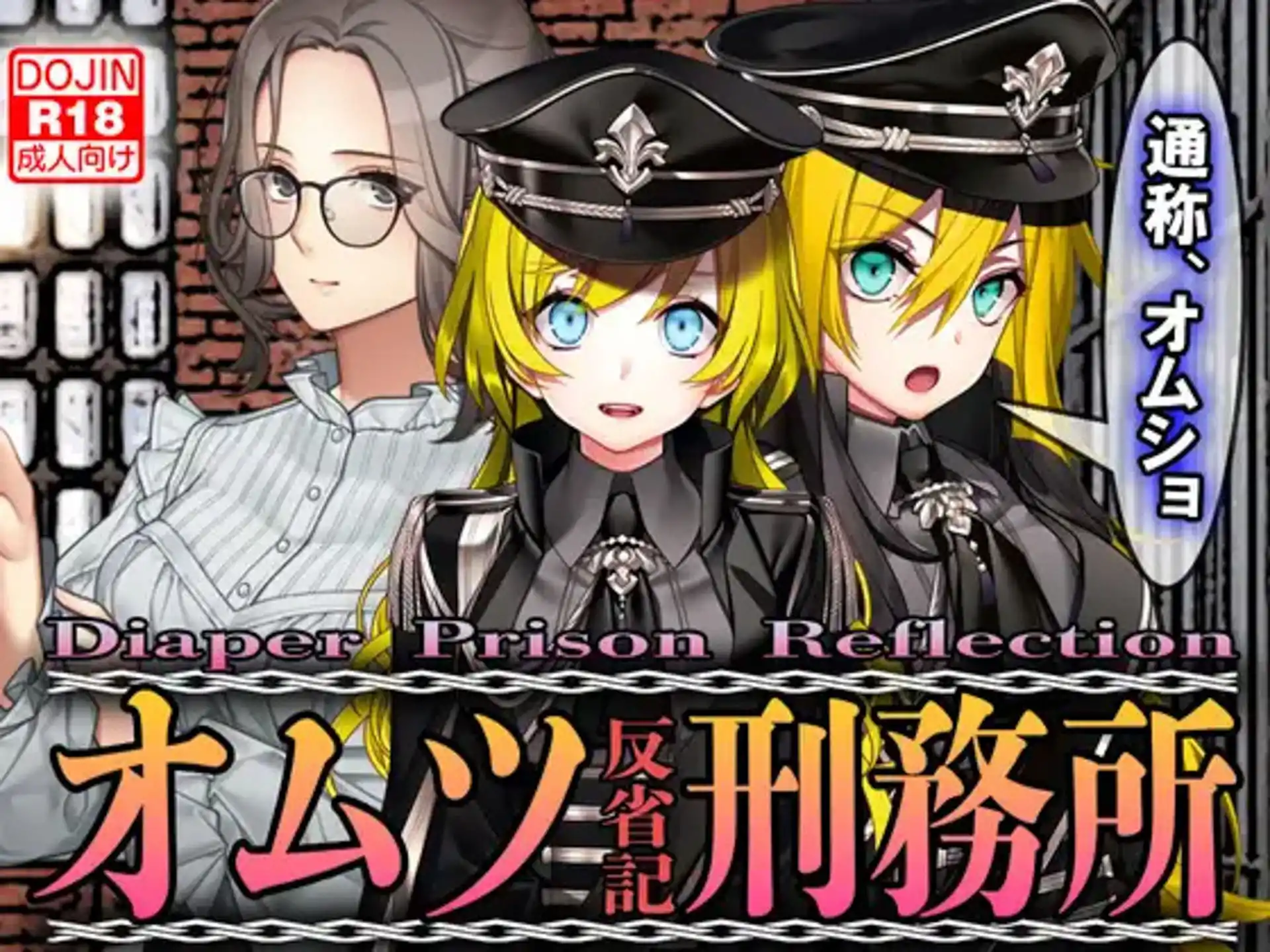 お漏らし4作品セット (d_465075) - d_465075jp-008