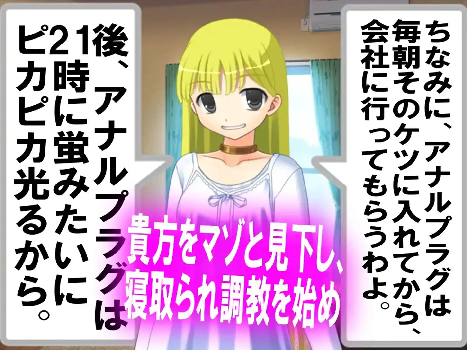 寝取られマゾSTORY 2作品セット (d_465125) - d_465125jp-008