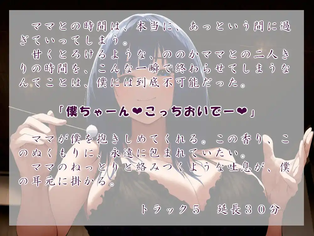 あなたにお届け。でりばりーママ (d_465141) - d_465141jp-002