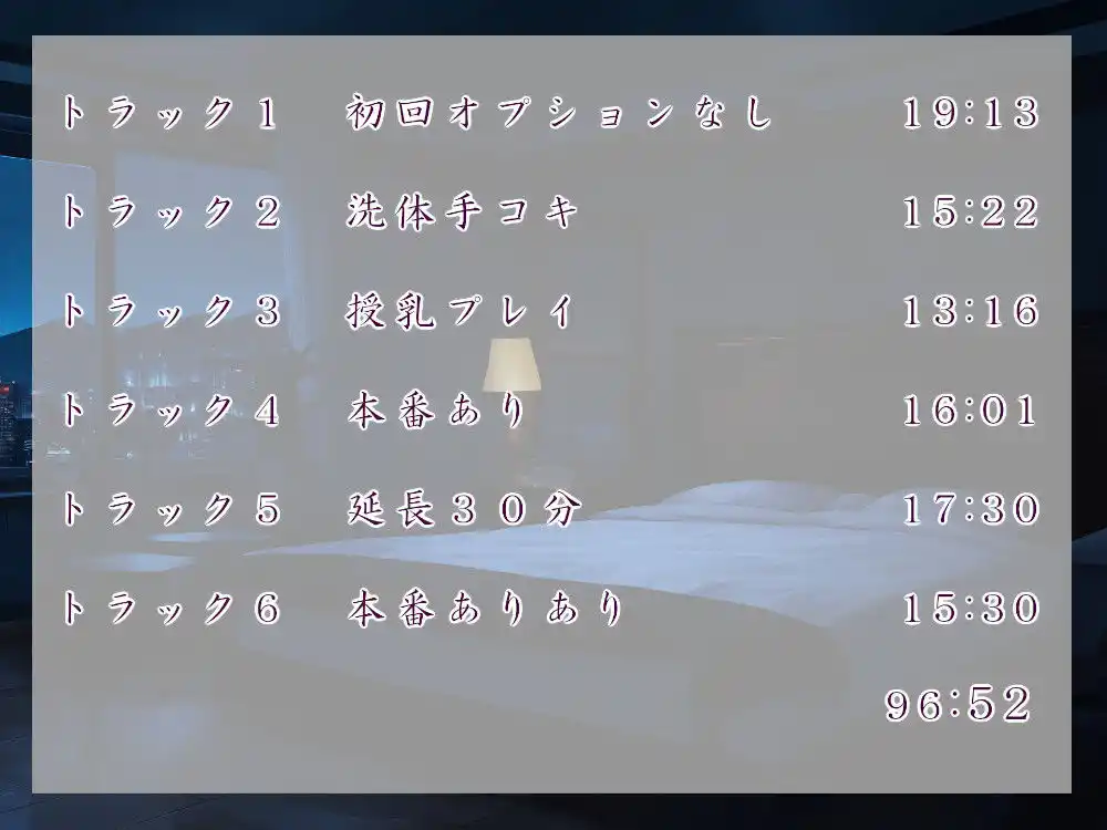 あなたにお届け。でりばりーママ (d_465141) - d_465141jp-004