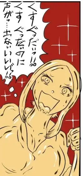 カノコの呪い─くすぐり呪詛─ (d_465683) - d_465683jp-005