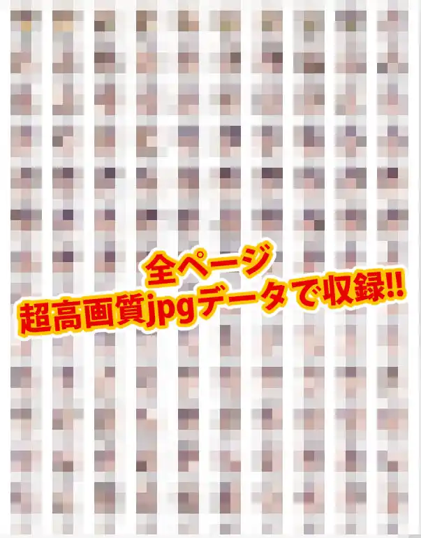 【完全版】膣出ししてくれませんか？-エアリス・ゲインズブール（ファイナルファンタジー7）- (d_465910) - d_465910jp-009