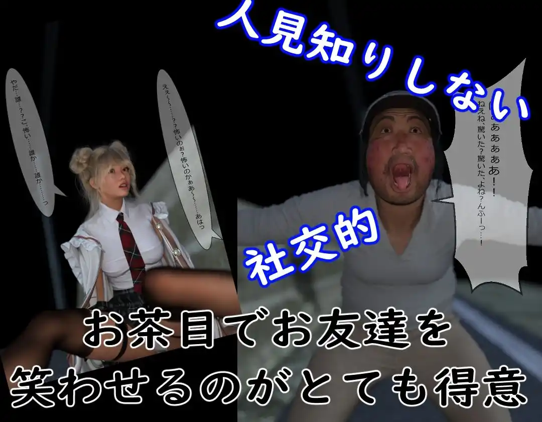 圧倒的暴力 極悪魔王 (d_466192) - d_466192jp-003