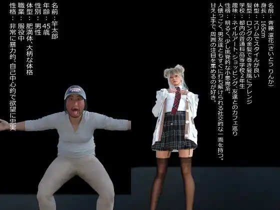 圧倒的暴力 極悪魔王 (d_466192) - d_466192jp-007