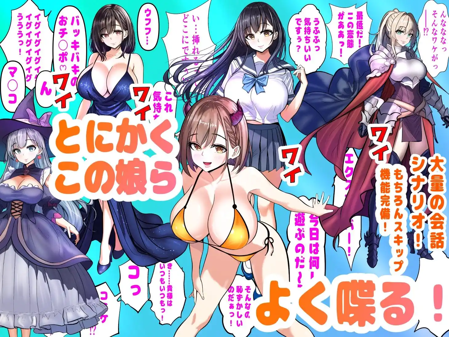 迷宮には、伝説の種族「女」がいるらしい -開始3分全解放！ヌキまくりヌキゲーRPG- (d_467139) - d_467139jp-006